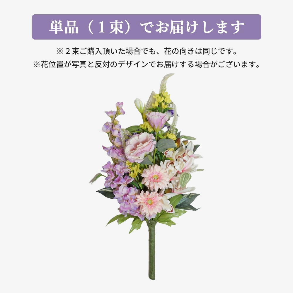 デルフィニウムアレンジメントの商品一覧 通販 - Yahoo!ショッピング