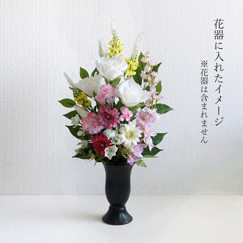 仏花 1対 お墓組花 アーティフィシャルフラワー 造花 - フラワー/ガーデン
