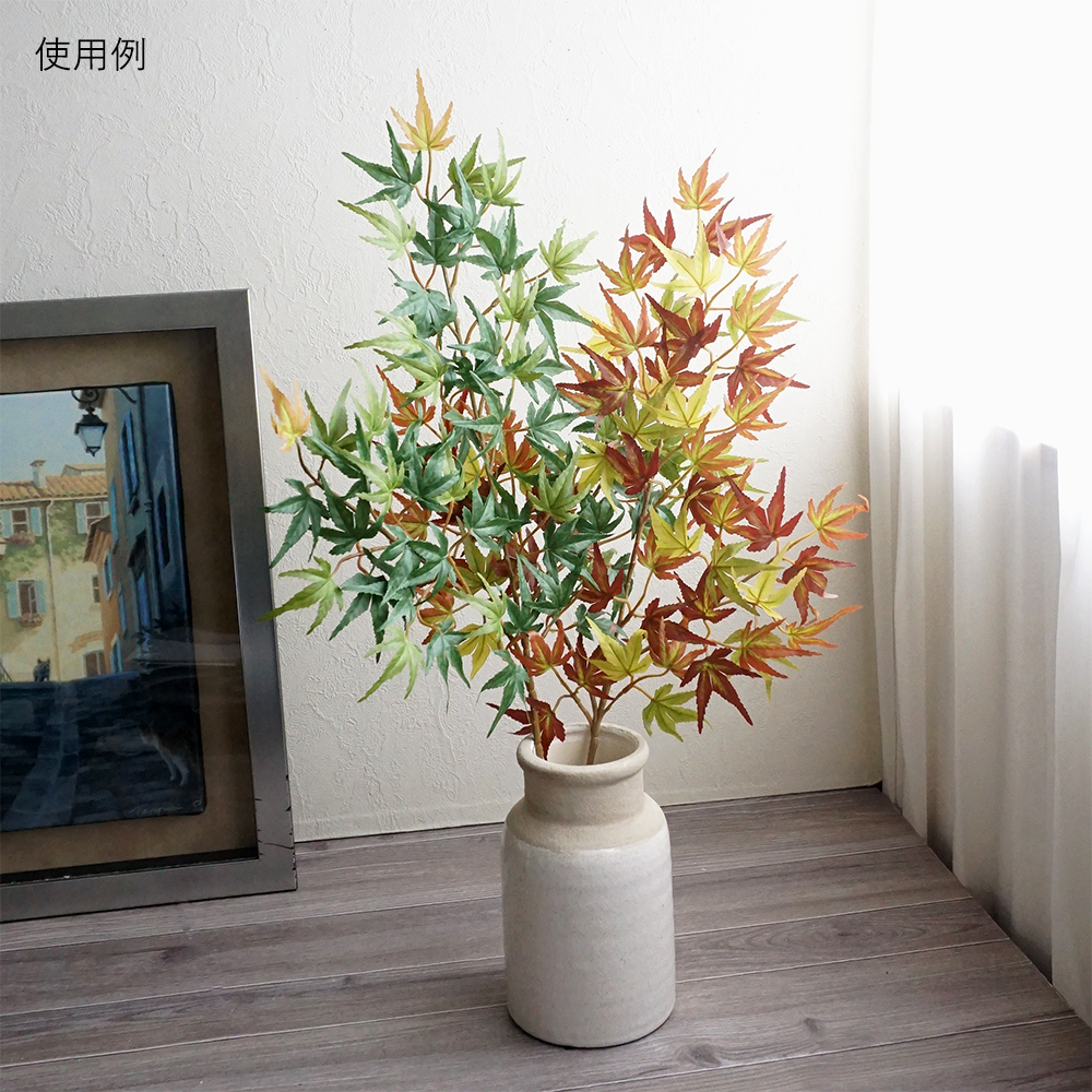 造花 紅葉 モミジ ジャパニーズメイプル グリーン 1本 もみじ 秋 造花 紅葉 モミジ ジャパニーズメイプル グリーン 1本 もみじ 秋