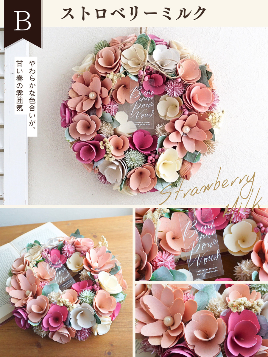 自然素材 ナチュラルリース M 直径約22.5〜24.5cm 玄関 ドア