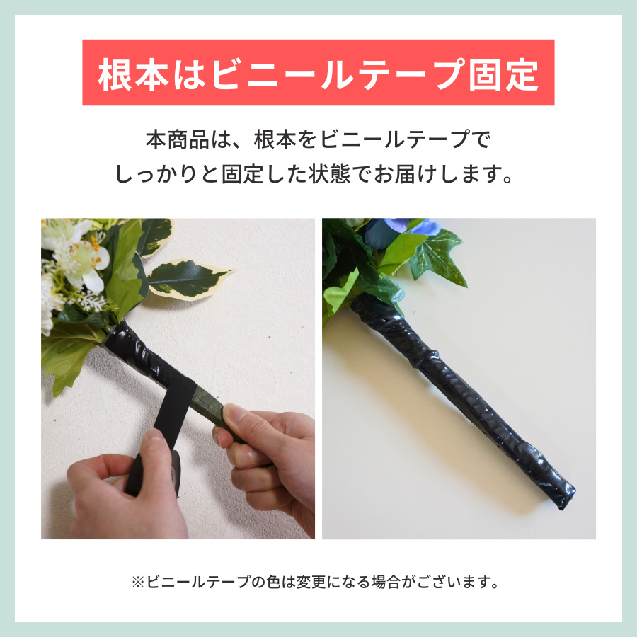 テープ