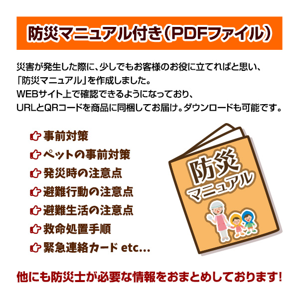携帯おにぎり 8個セット 【4種類×各2個】 鮭 わかめ 五目おこわ 昆布 尾西食品 アルファ米 非常食 5年保存 防災グッズ 防災セット ゆうパケット 送料無料 関連画像3