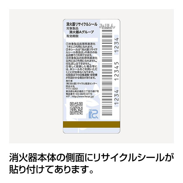 消火器 2026年製 MEA10Z リサイクルシール付 10型 蓄圧式 粉末ABC 業務用 モリタ宮田工業 UVM10AL 送料無料 関連画像1