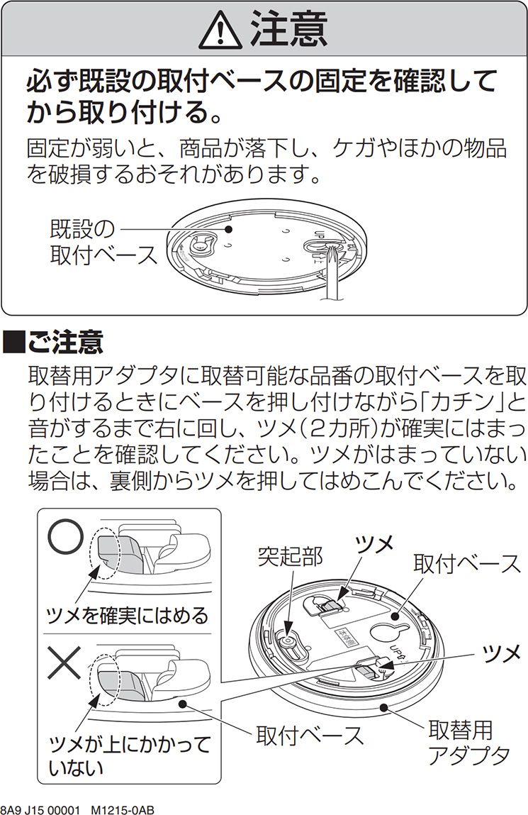 ダイアナ　ノエマ　ボディエステ　(本体・アダプター・充電台・取扱説明書) ダイナモソーラーラジオライト HDL-4973｜仕入れなら卸問屋.com