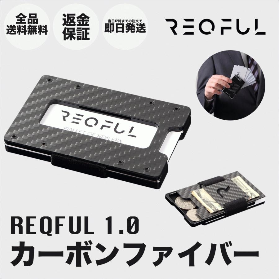 REQFUL Yahoo!ショップ - Yahoo!ショッピング