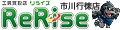 リユースショップ リライズ Yahoo!店 ロゴ