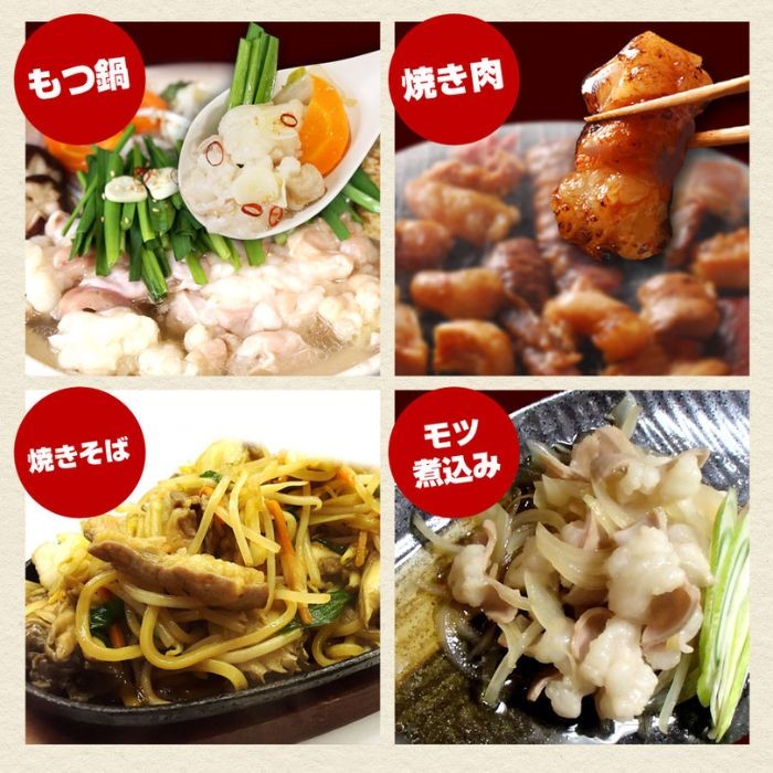ホルモン もつ 焼肉 BBQ 鍋 宮崎県産 黒毛和牛 国産 大とろ 小腸 100g×3パック 計300g もつ煮 もつ鍋 とろもつ トロもつ 【小300】 | 宮崎牛 | 08