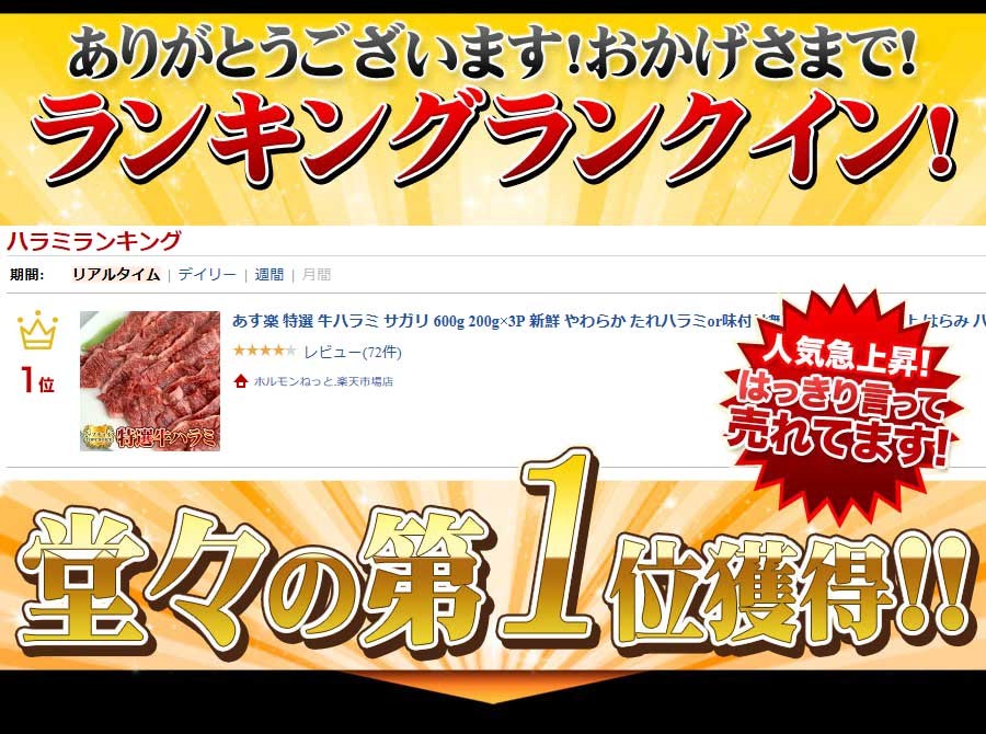 ハラミ 肉 BBQ  特選 上ハラミ サガリ 200ｇ×5パック 計 1kg 米国産 送料無料 ホルモン【ハラミ1kg】 |  | 03