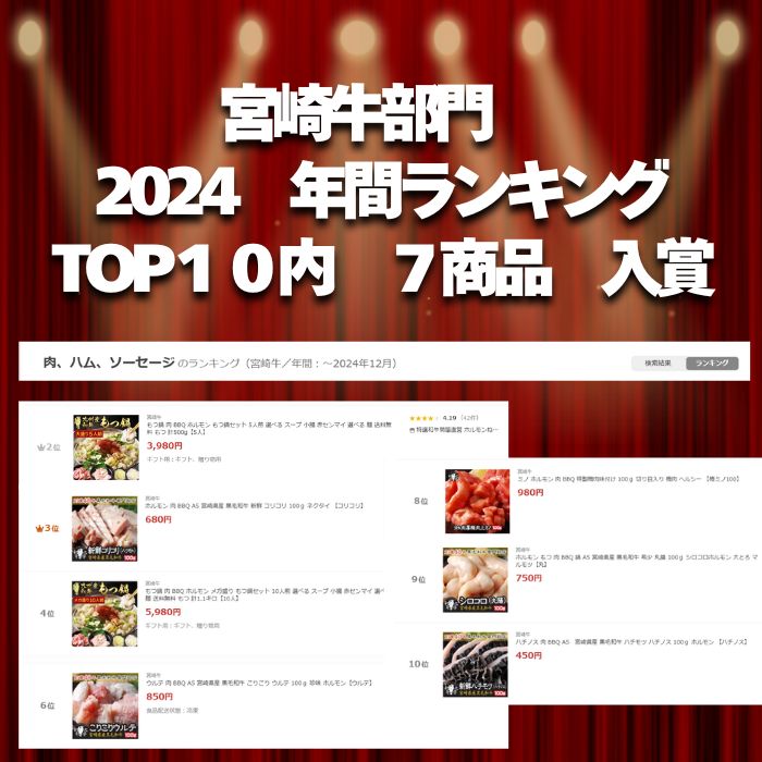 ホルモン もつ 焼肉 BBQ 鍋 宮崎県産 黒毛和牛 国産 大とろ 小腸 100g×3パック 計300g もつ煮 もつ鍋 とろもつ トロもつ 【小300】 | 宮崎牛 | 04