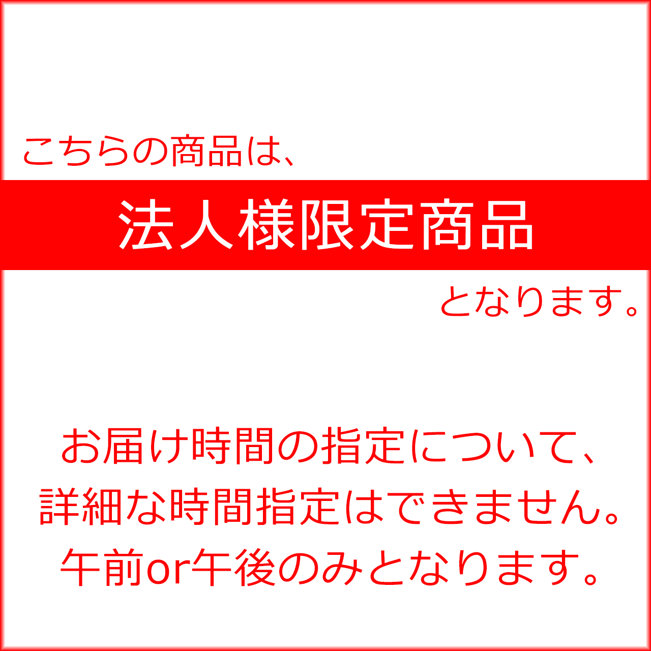 R付アングル アルミ出隅 等辺 アングル 20-2.5R 3m 創建 56191 アルマイトシルバー 厚み3 お届け先が法人様限定です |  | 03