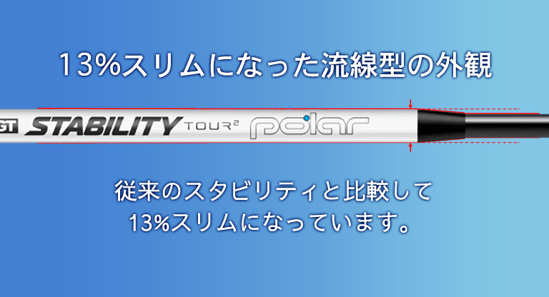 BGT STABILITY TOUR2 Polar スタビリティー ツアー2 ポーラー パター