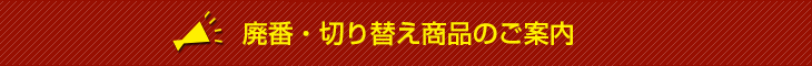 タイトル画像