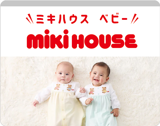割と綺麗❗️バーバリー　キッズ　トレーナー　130☆ファミリア　ミキハウス 割と綺麗❗️バーバリー キッズ トレーナー 130☆ファミリア