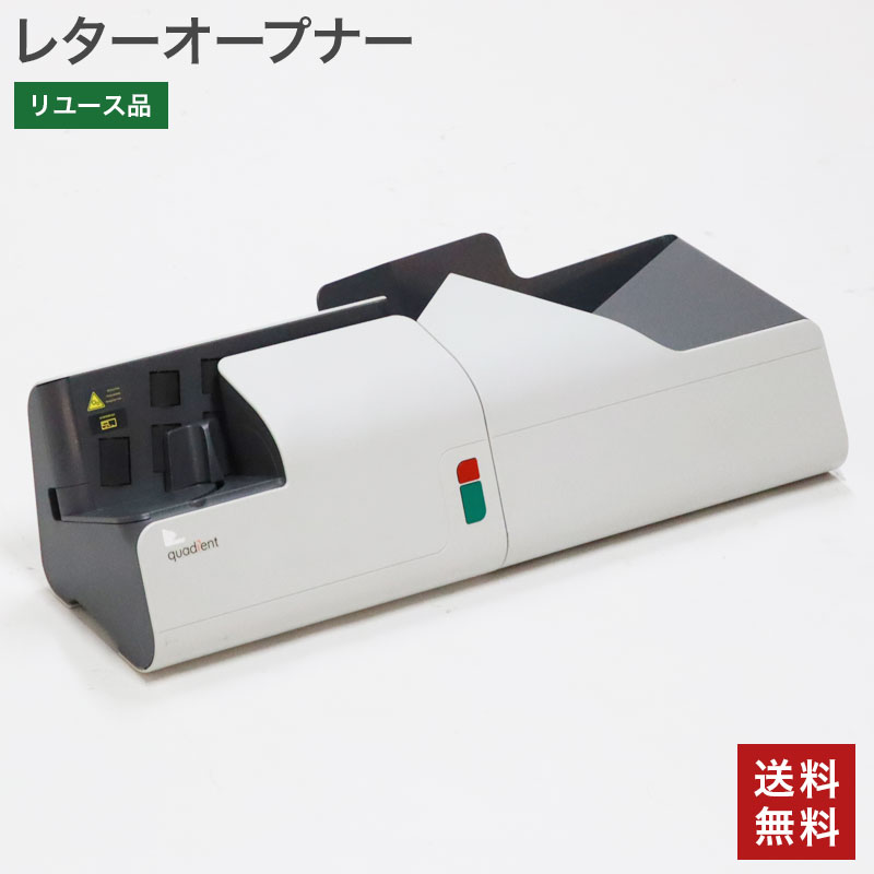 【中古】レターオープナー ネオポストジャパン IM 16 送料無料 51 2E0391A :51 2E0391A:リスタ 2号店