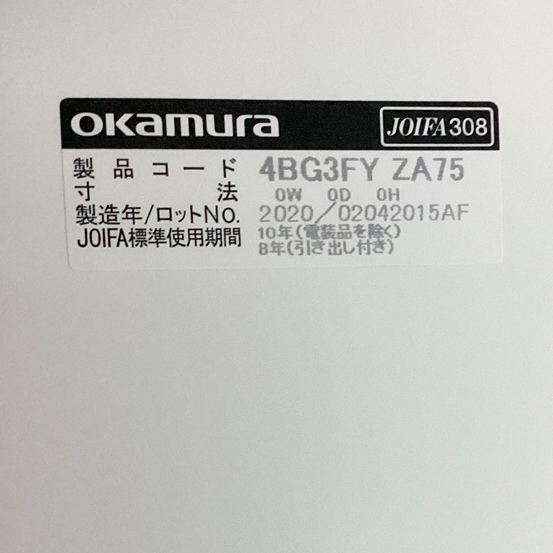 中古】ハイキャビネット 2台セット 両開き 3ラテラル 書庫 レクトライン オカムラ 地域限定送料無料 80-mb31113s :  80-mb31113s--2set : リスタ 2号店 - 通販 - Yahoo!ショッピング