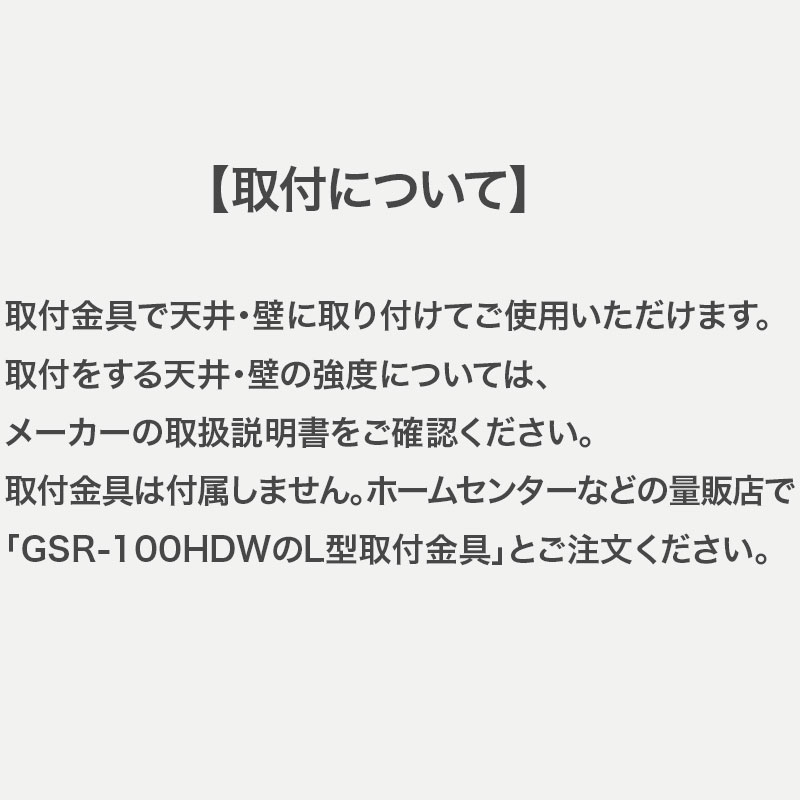 【中古】天吊 スクリーン 100インチ 取付金具なし キクチ化学研究所 幅2385×奥行90×高さ1650mm 82-AR404166E 地域限定送料無料