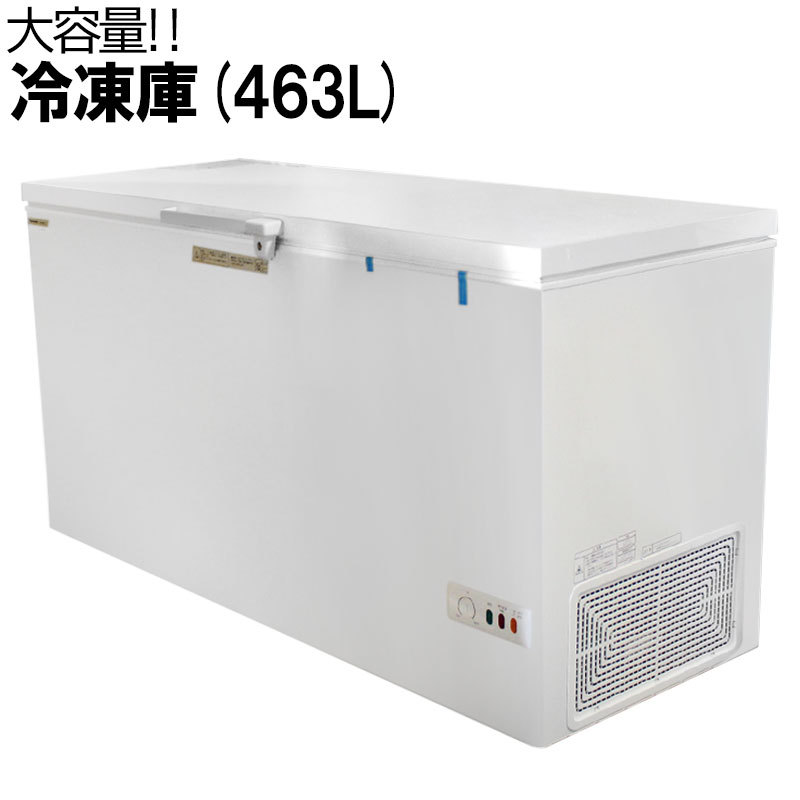 冷凍庫 業務用 フリーザー 463L 屋内用 Panasonic SCR-RH46V 美品 ホワイト 中古品 地域限定送料無料 :  opc-5131034c : リスタ 2号店 - 通販 - Yahoo!ショッピング