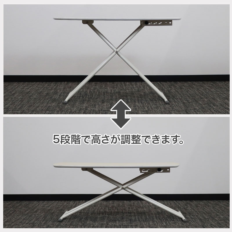 中古 5段階昇降テーブル ニトリ 幅1000mm ホワイト 送料無料