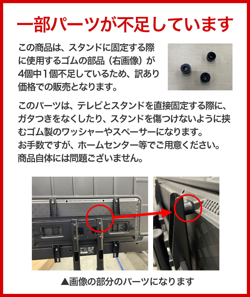 中古 65V型 4K液晶テレビ ハイセンス スタンドセット 訳あり 地域限定送料無料 50-165AGB--50-1DADS3A--B
