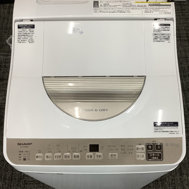 シャープ 6.5㎏ 洗濯乾燥機 縦型 2023年製 ES-T6GBK-N 【公式通販】