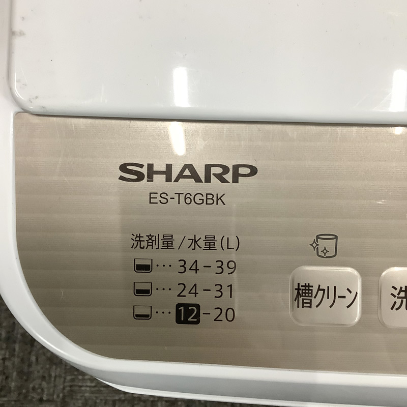 中古 洗濯乾燥機 SHARP 2023年製 6.5kg ES-T6GBK-N ホワイト 送料無料