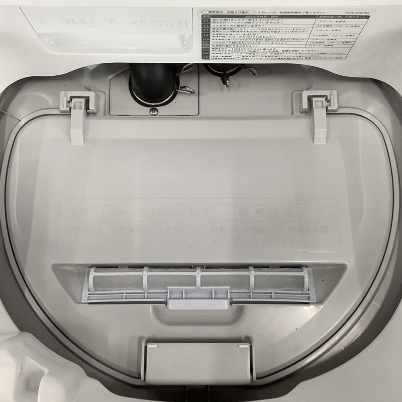 中古 洗濯乾燥機 SHARP 2023年製 6.5kg ES-T6GBK-N ホワイト 送料無料 