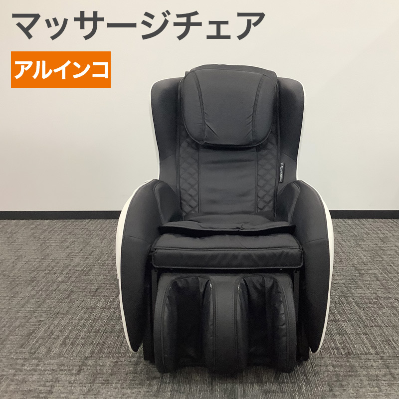 中古 マッサージチェア アルインコ MSC2119 ホワイト 地域限定送料無料 中古 マッサージチェア アルインコ MSC2119 ホワイト 地域限定送料無料