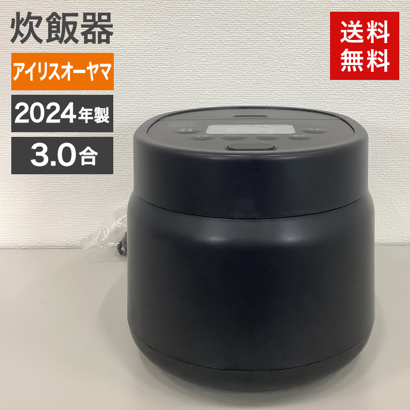 中古 炊飯器 アイリスオーヤマ 3.0合 RC-MSA30-HA ブラック 2024年製       送料無料 50-1RCMSA3A