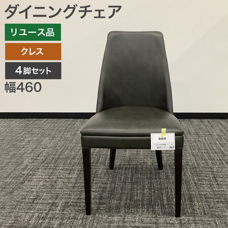  ˥󥰥 4ӥå 쥹 쥶  ϰ̵ 51-1C1452A--4SET