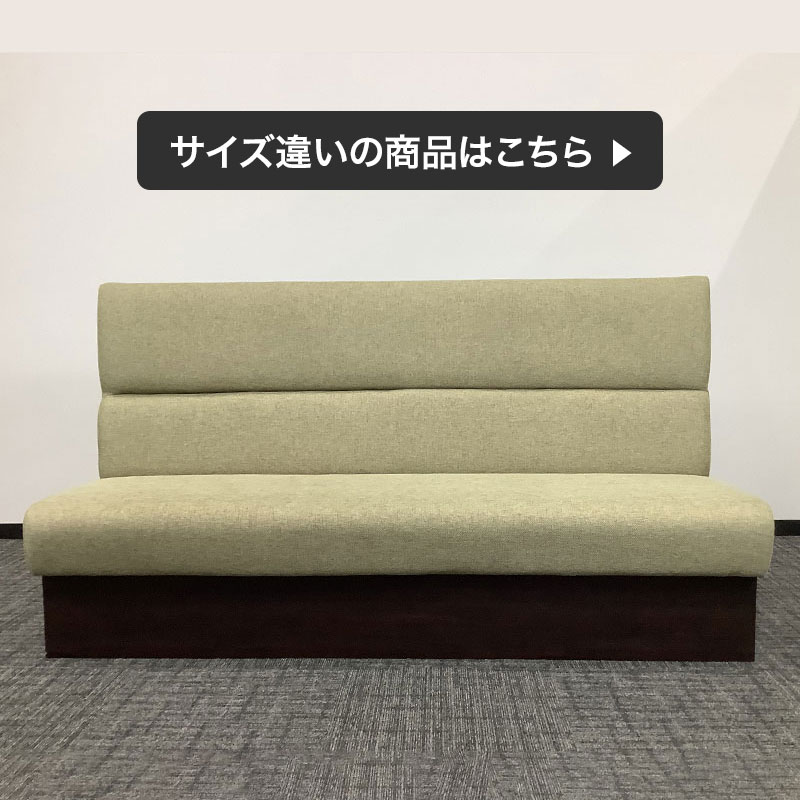 中古 ベンチソファ 2台セット クレス 幅77cm 地域限定送料無料 51-1C1502A--2SET