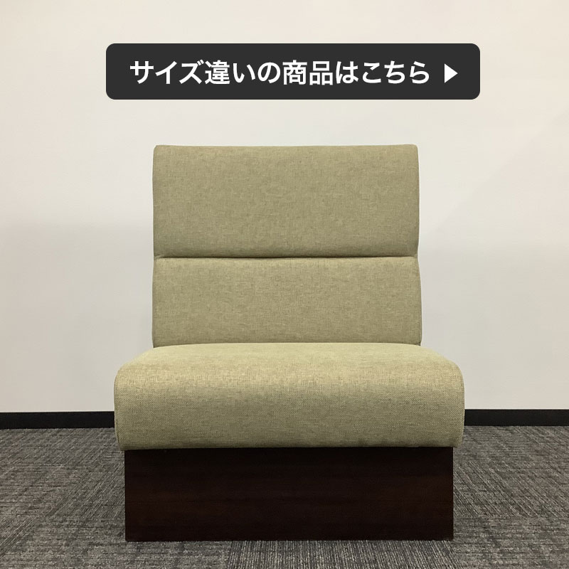 中古 ベンチソファ クレス 幅180cm 地域限定送料無料