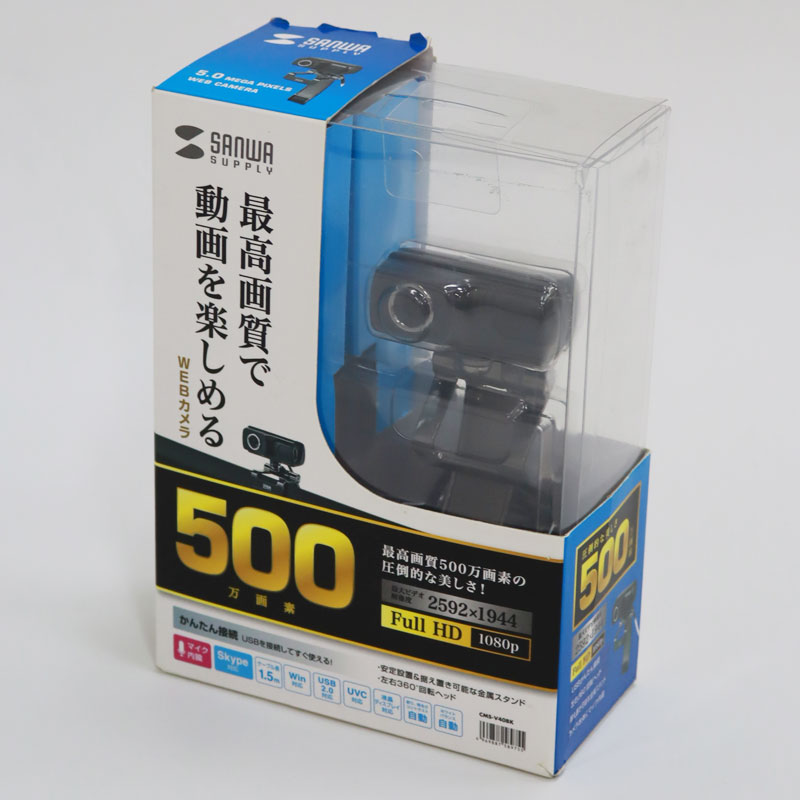 【中古】500万画素WEBカメラ サンワサプライ CMS-V40BK web会議 ウェブミーティング Skype ZOOM Teams ビデオチャット 送料無料 51-1E0785A