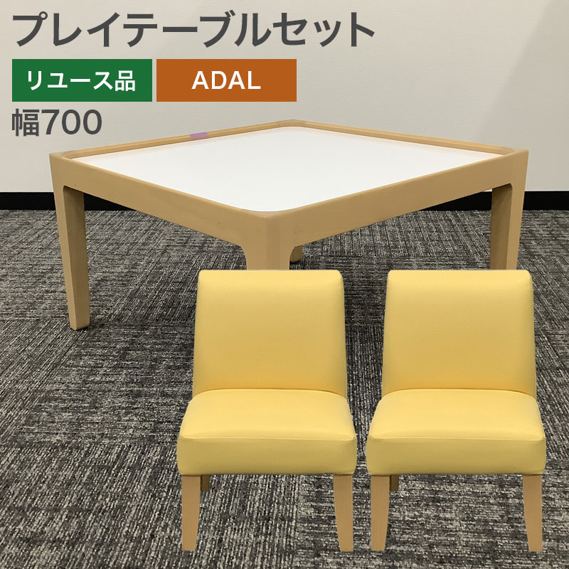 専用☆プレイテーブル① 楽天市場】キッズプレイテーブル 幅85 収納引き出し2杯 天板