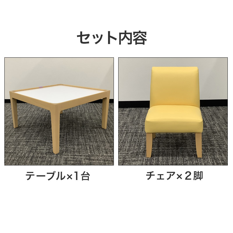 中古 キッズ用 プレイテーブルセット ADAL 幅70cm 地域限定送料無料 51
