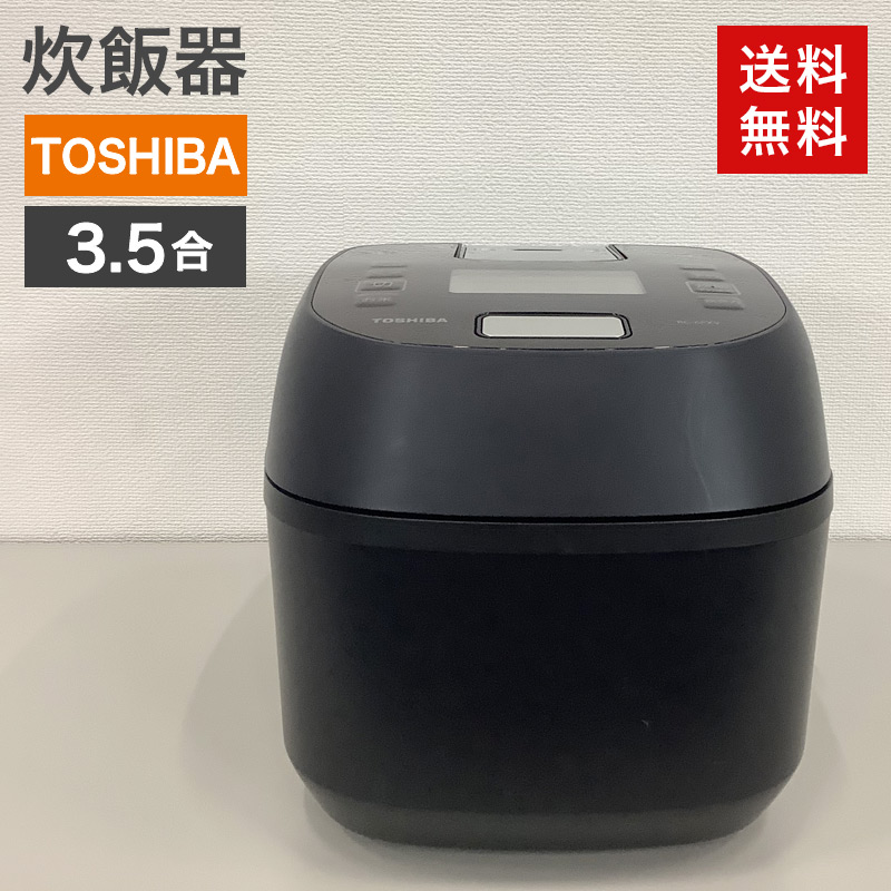 中古 炊飯器 TOSHIBA 東芝 3.5合 RC-6PXV-K ブラック 長期保証 送料無料 51-1Z1274A