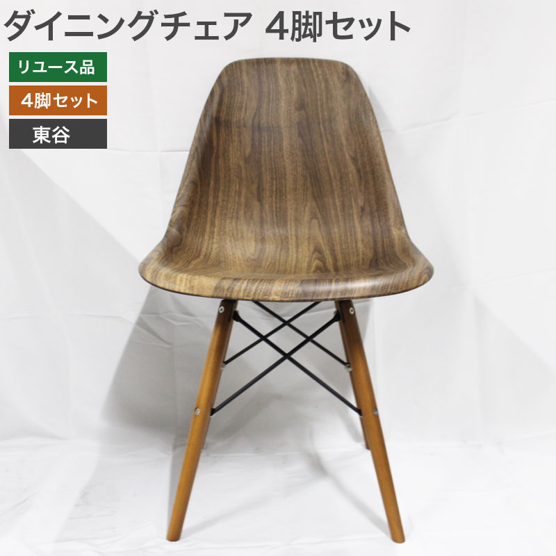 【中古】チェア 4脚セット ダイニングチェア  RoomEssence ルームエッセンス 東谷 ナチュラル 北欧 おしゃれ カフェ 送料別 51-2C1704--4SET [ATC]｜resta-3r-shop