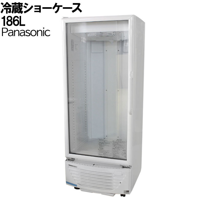 冷蔵 ショーケース 186L Panasonic SMR-SU120L スイング扉