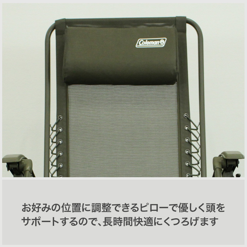 中古 インフィニティチェア Coleman折りたたみアウトドア キャンプ BBQ