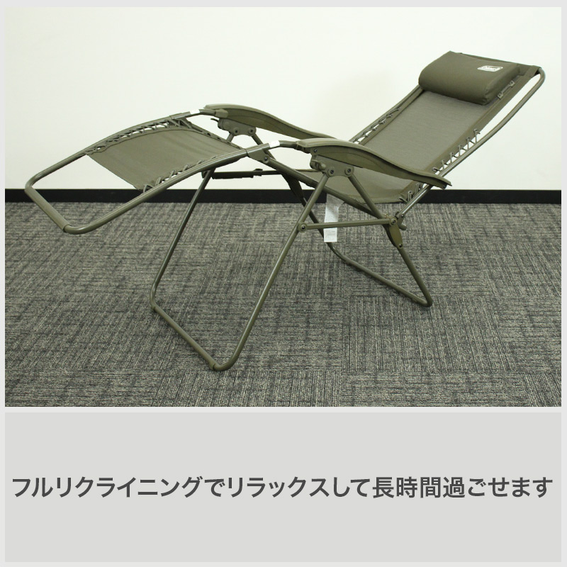 中古 インフィニティチェア Coleman折りたたみアウトドア キャンプ BBQ