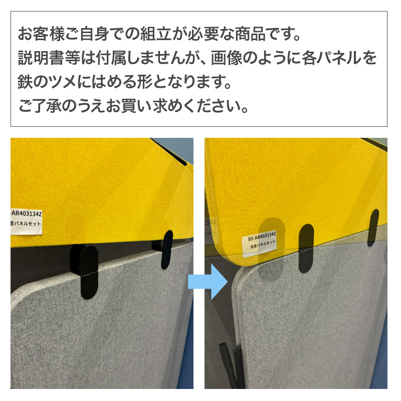 リサイクルショップ・リスタ - パーテーション・仕切り|Yahoo リサイクルショップ・リスタ - パーテーション・仕切り|Yahoo