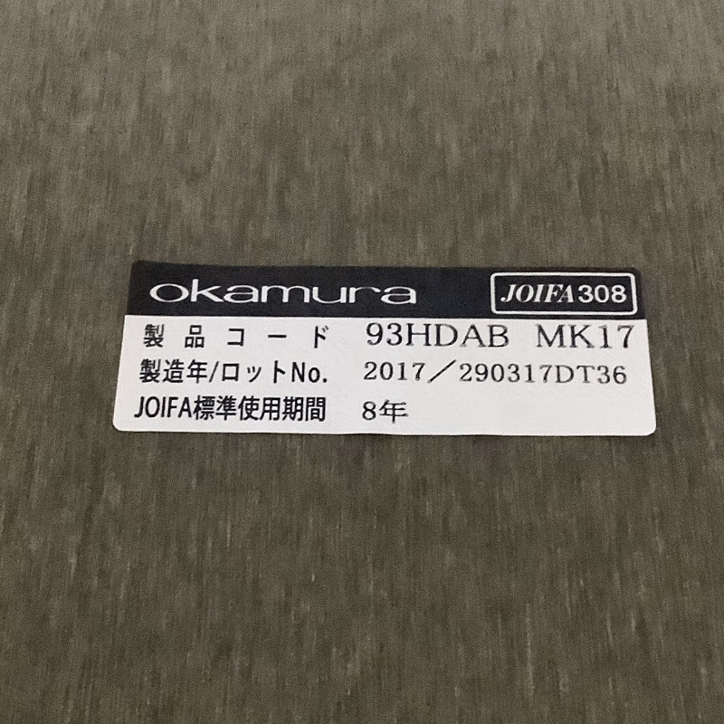 中古 ミーティングテーブル 2台セット オカムラ 幅90cm ナチュラル 地域限定送料無料 80-AR50561T--2SETの画像