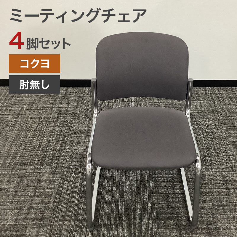  ߡƥ󥰥 4ӥå  졼 ϰ̵ 80-AR50565C--4SET