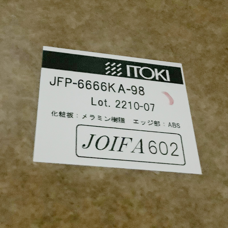 中古 デスク L字タイプ イトーキ 完成品幅 160cm 地域限定送料無料 80-AR50912D_11