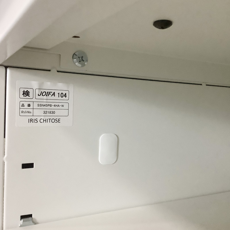 中古 パーソナルロッカー 4人用  訳あり アイリスチトセ ダイヤル錠 幅90cm 地域限定送料無料 80-AR50922LZの画像