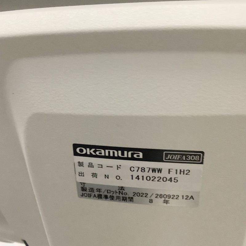 中古 オフィスチェアオカムラ 肘付 フィノラシリーズ グレー 地域限定送料無料