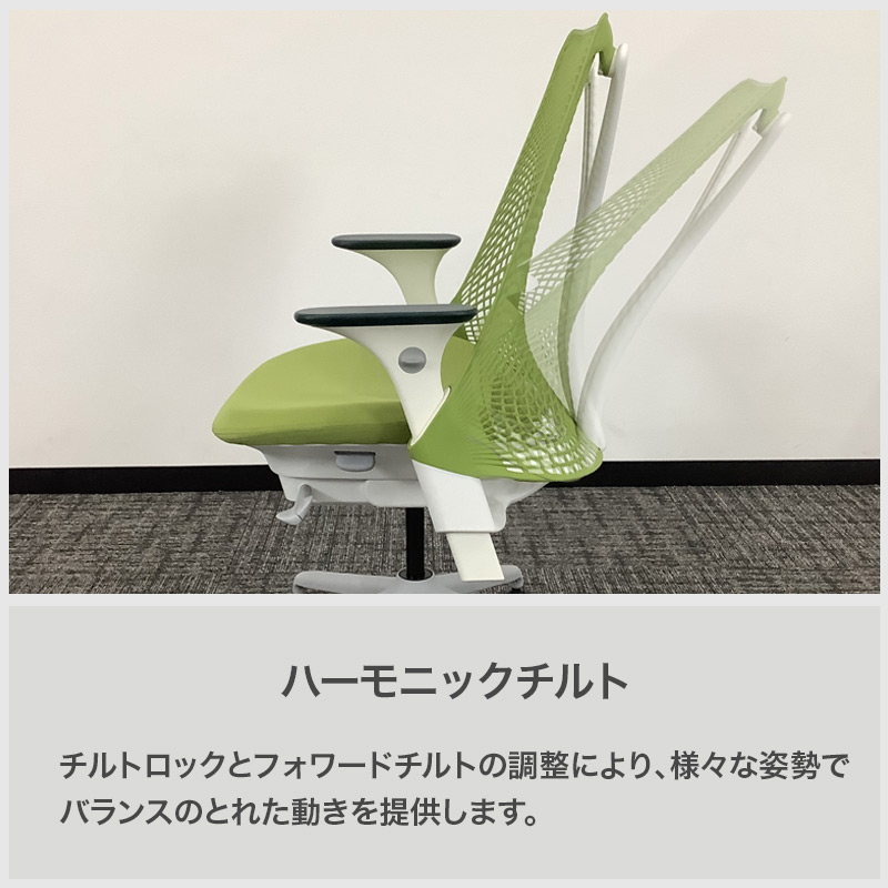 中古 ハーマンミラー セイルチェア オフィスチェア ゲーミングチェア 