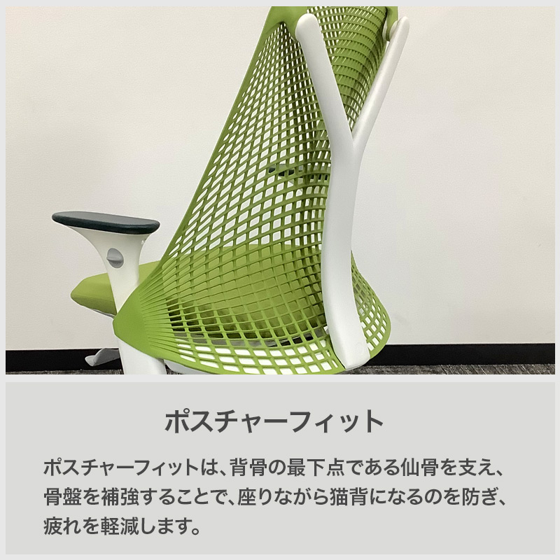 中古 ハーマンミラー セイルチェア オフィスチェア ゲーミングチェア