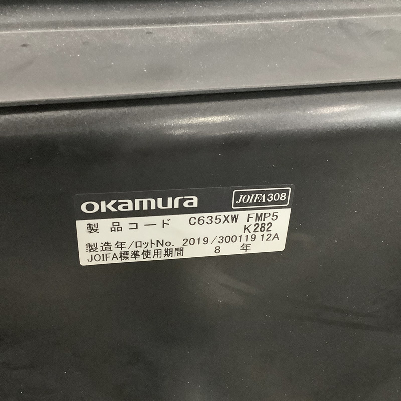 中古 オフィスチェア オカムラ シルフィー 2019年製 肘無し グリーン ホワイトフレーム 地域限定送料無料 80-AR60555C