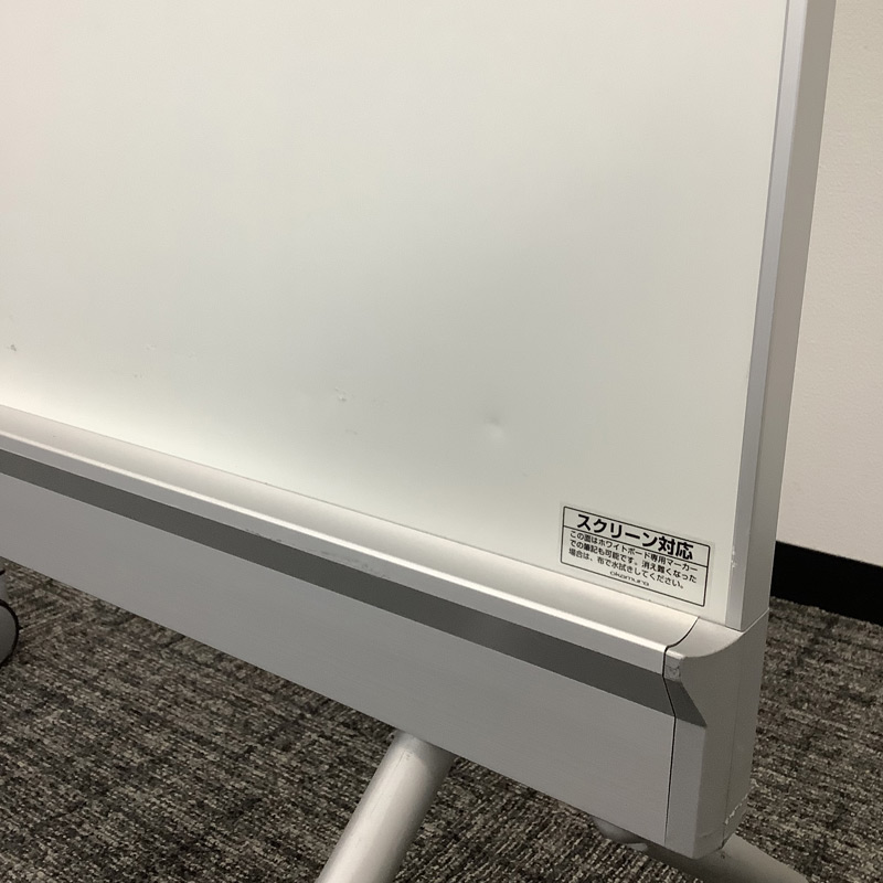 オカムラ（okamura） 中古 ホワイトボード 両面式 キャスター付 地域