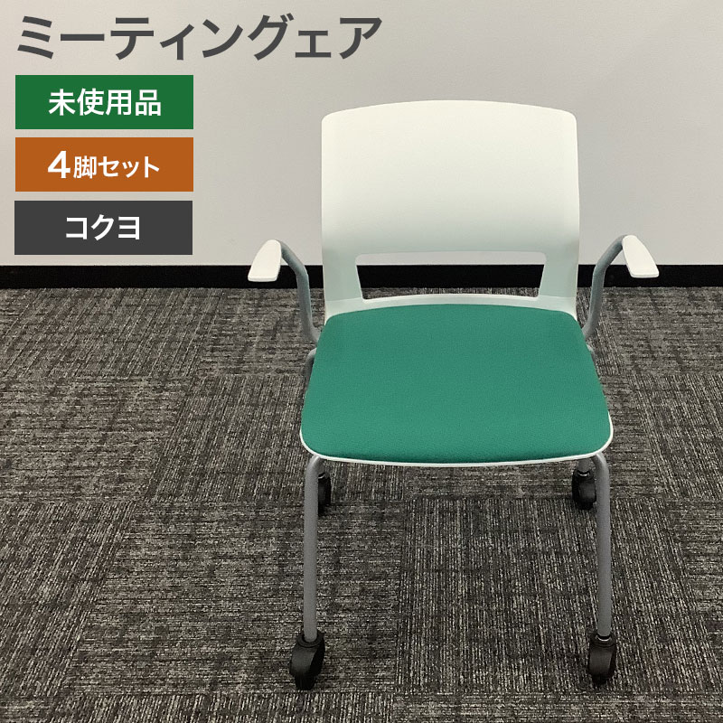 ߡƥ󥰥 4ӥå  ۥ磻ȡߥӥꥸ ϰ̵ 80-KY31046C--4SET